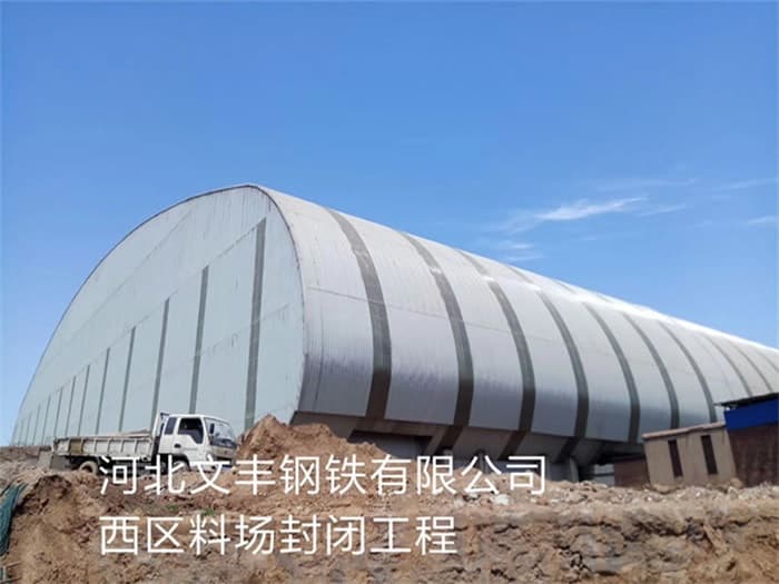 广东网架罩棚加工厂