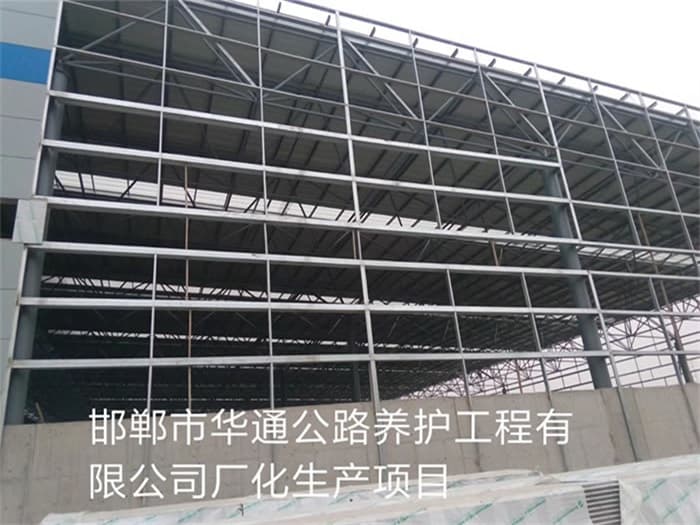 广东华通公路养护工程有限公司长化生产项目