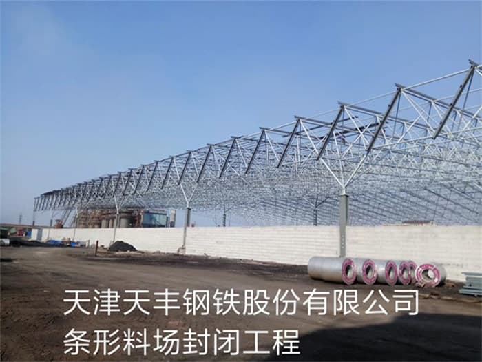 广东网架钢结构工程有限公司